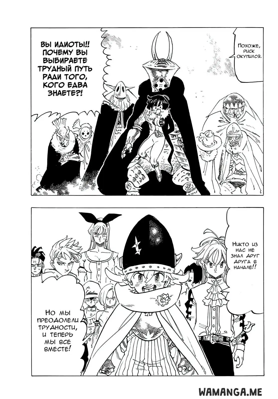 Page 14.000
