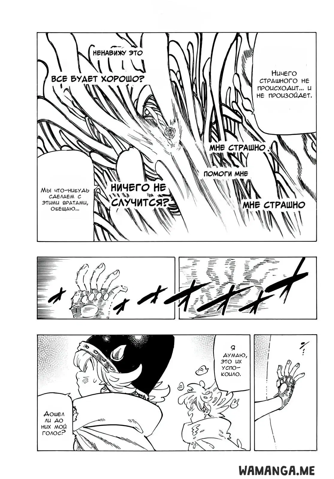 Page 14.000