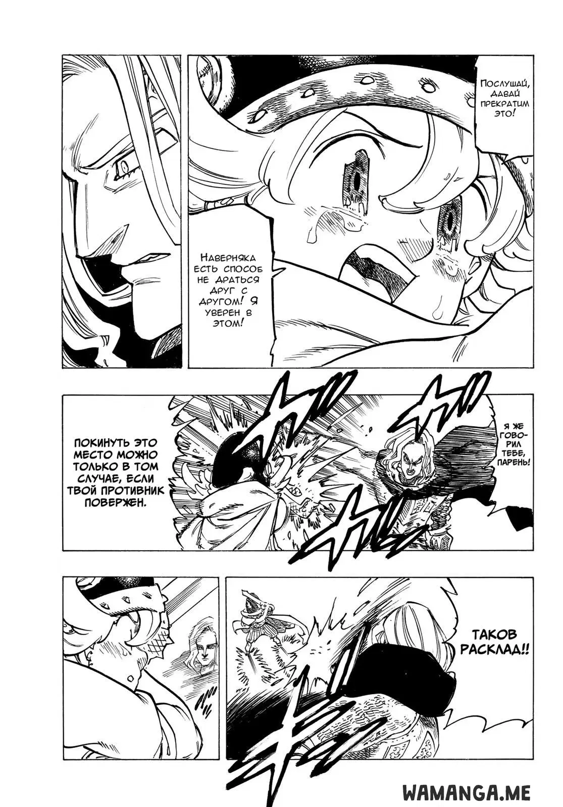 Page 14.000
