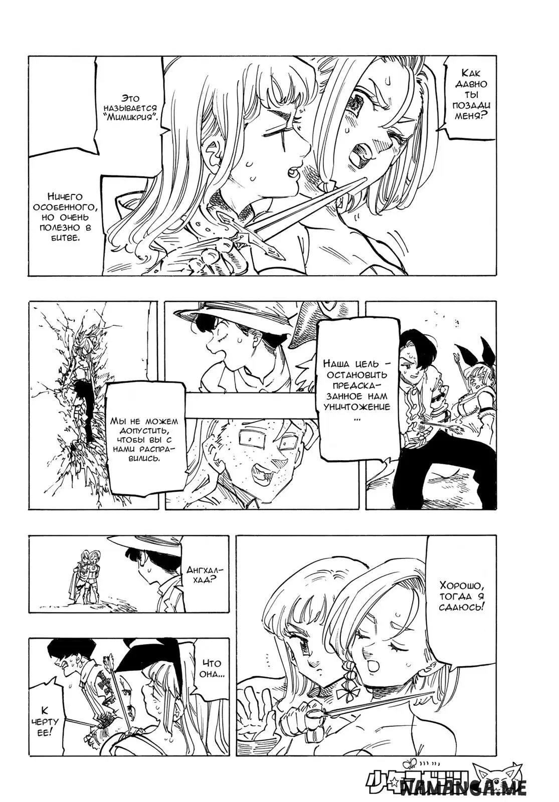 Page 14.000