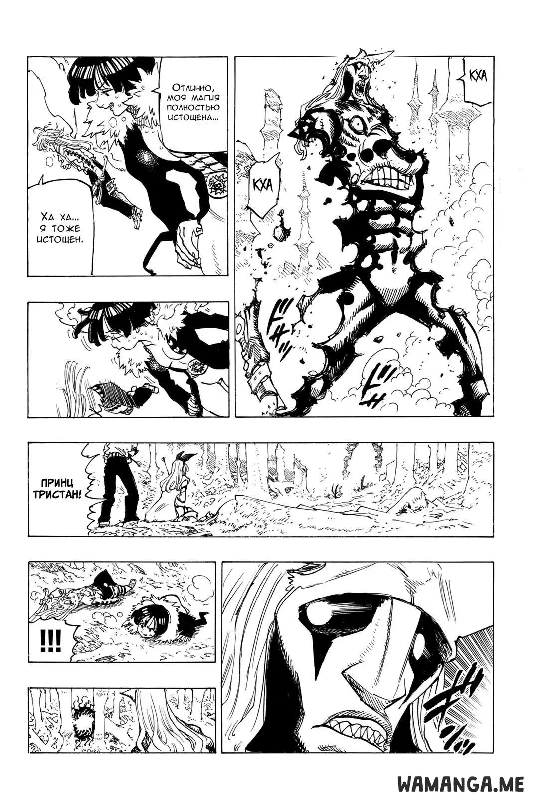 Page 14.000