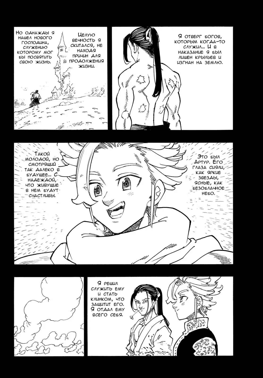 Page 14.000