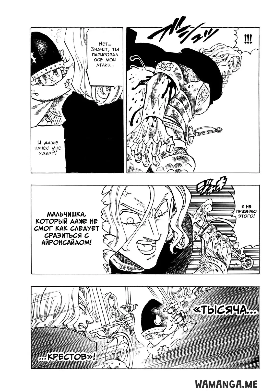 Page 14.000