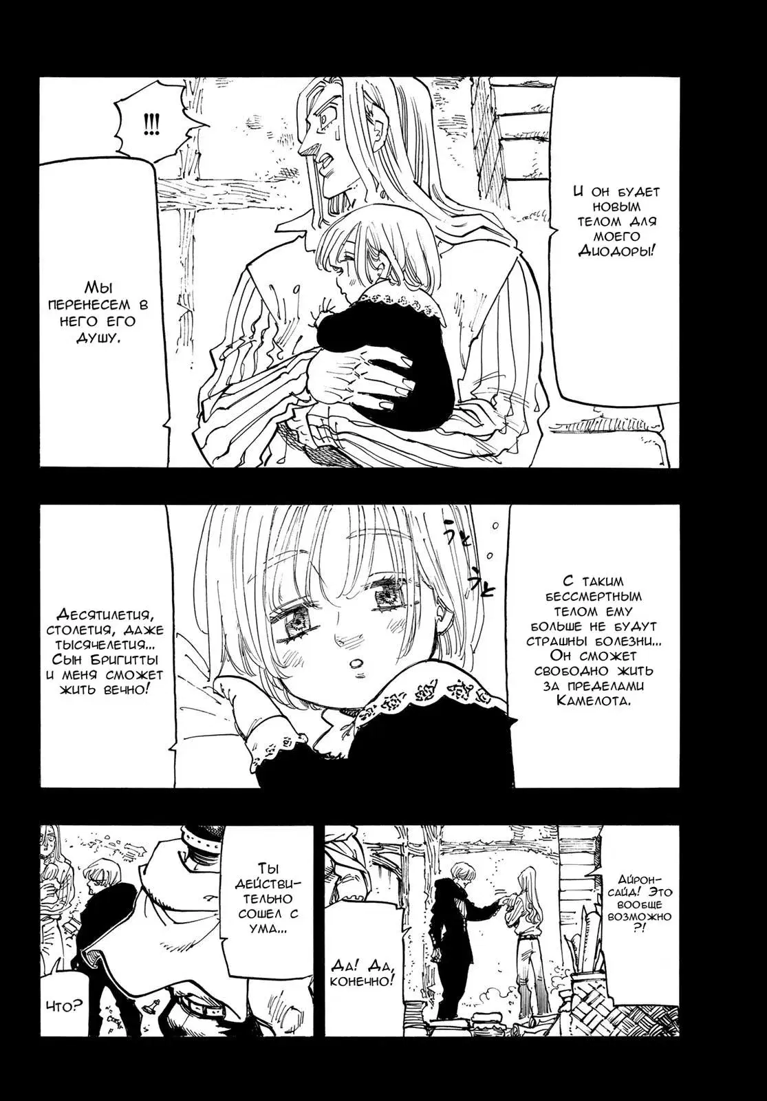 Page 14.000