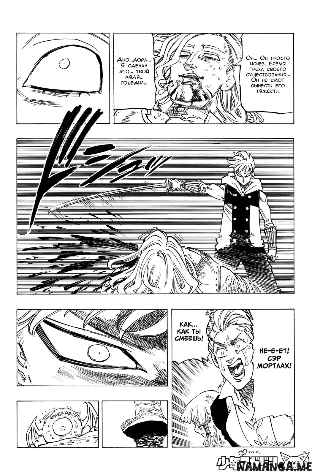 Page 14.000