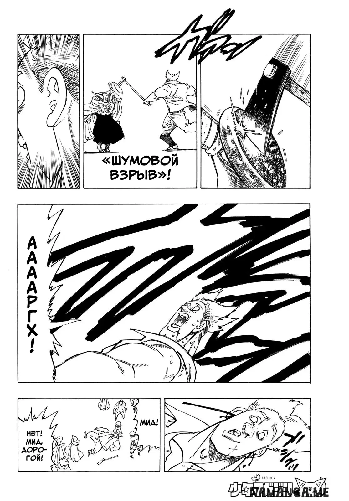 Page 14.000