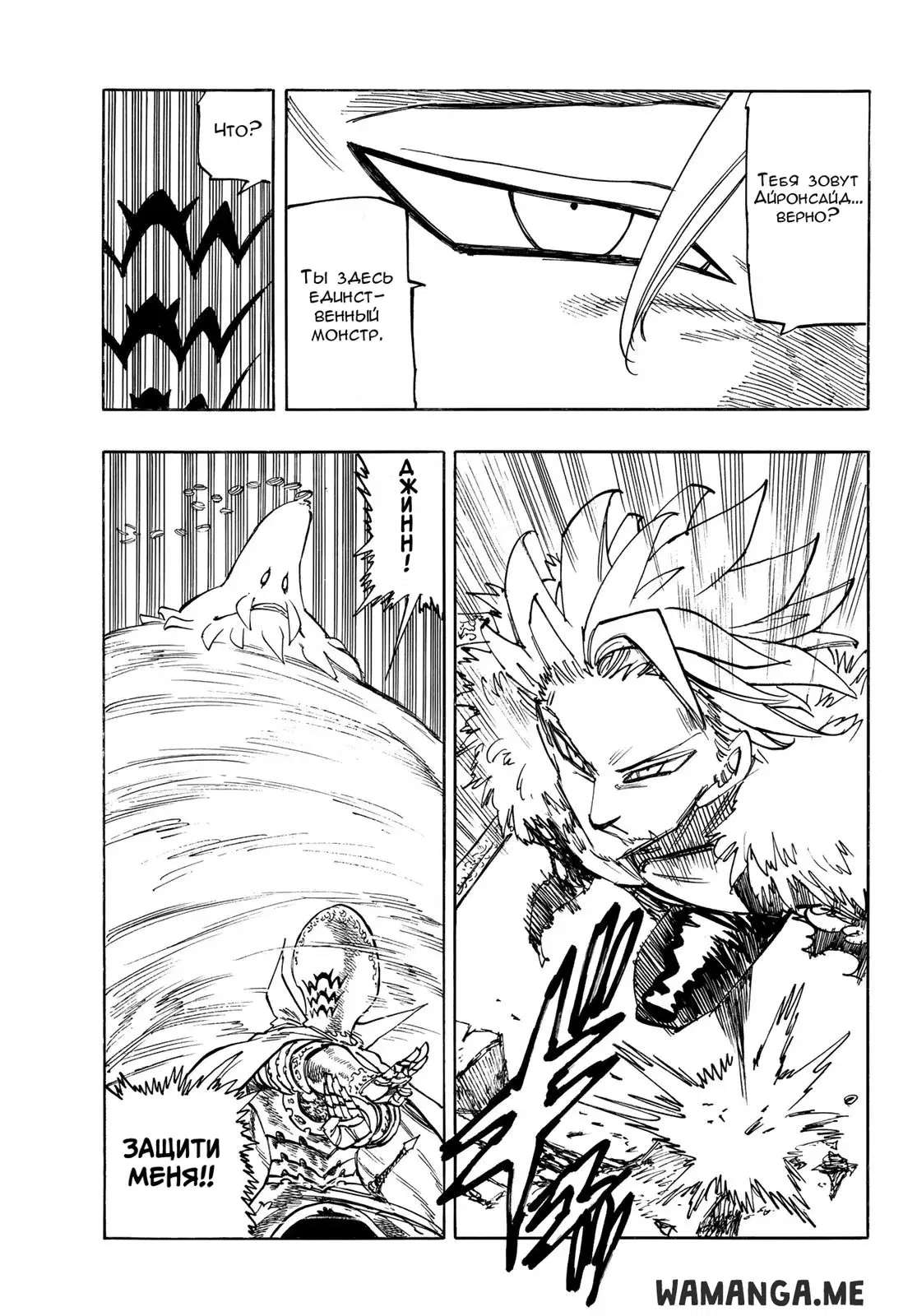 Page 14.000