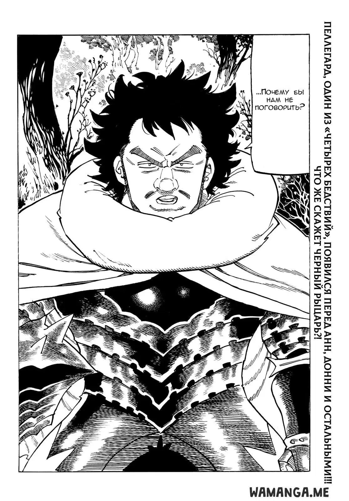 Page 14.000