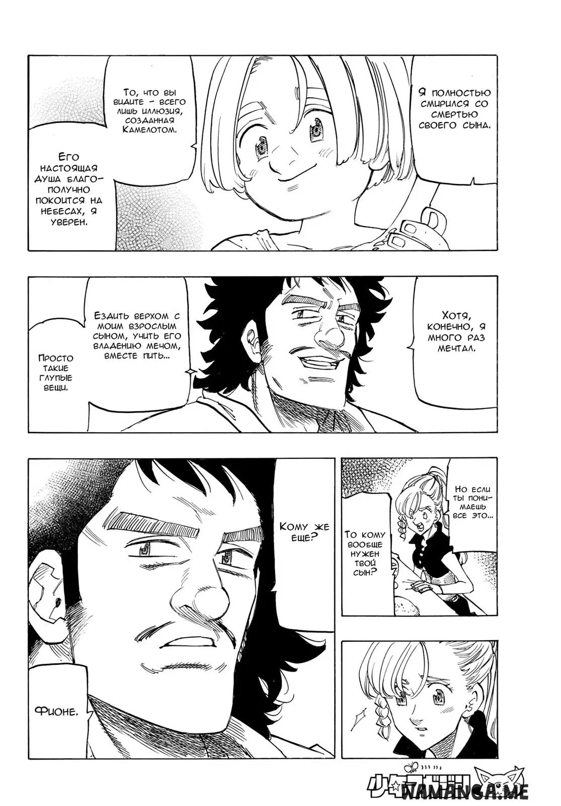 Page 14.000