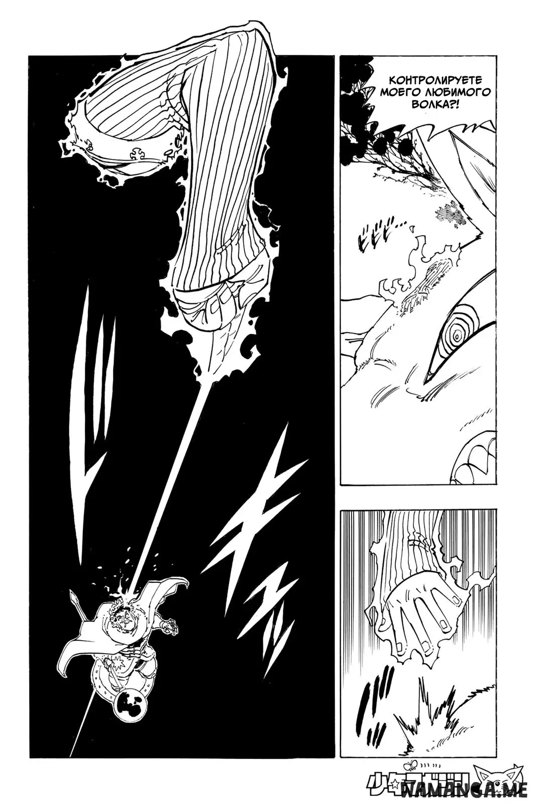 Page 14.000