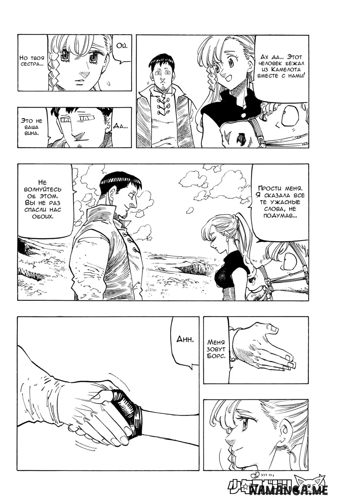 Page 14.000