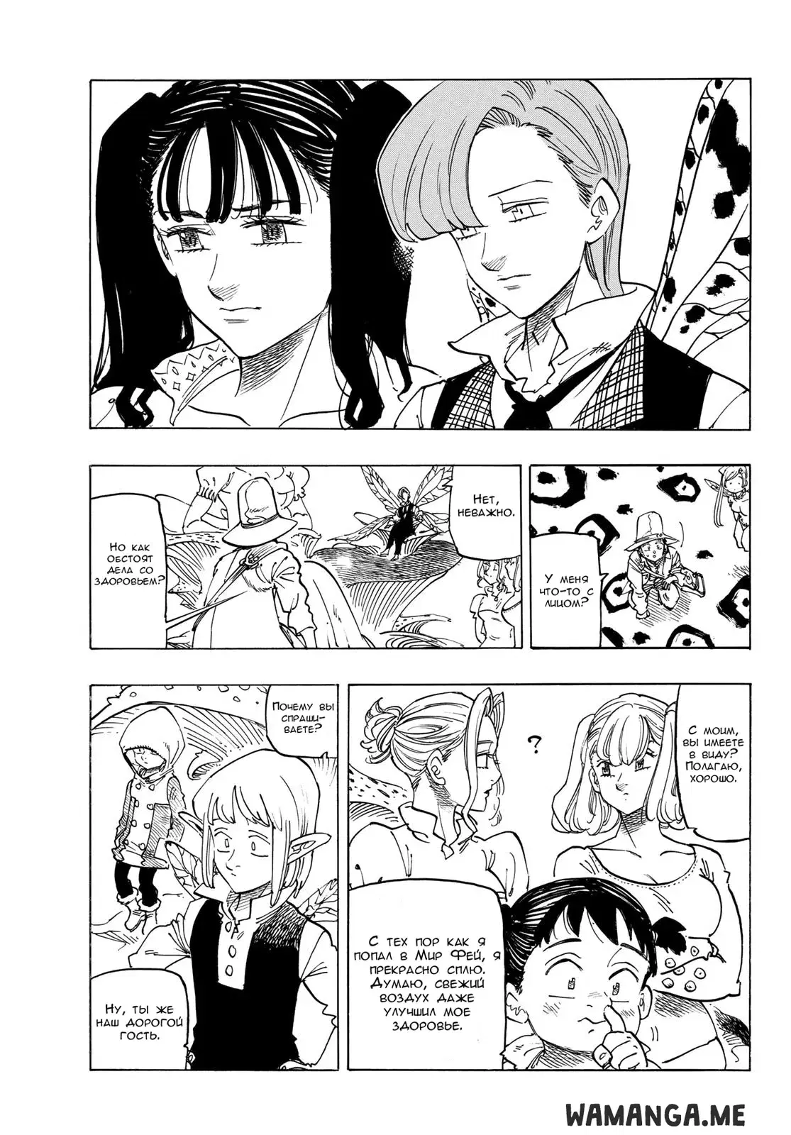 Page 14.000