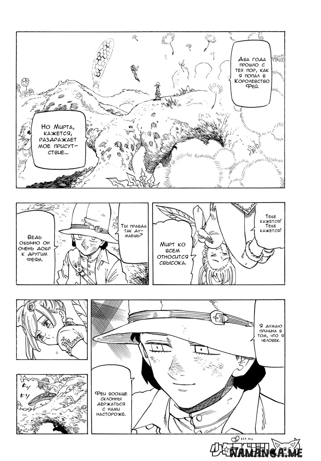 Page 14.000