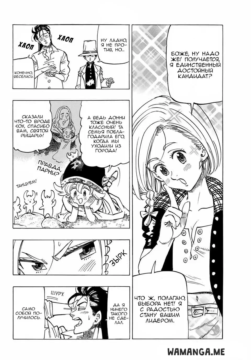 Page 14.000