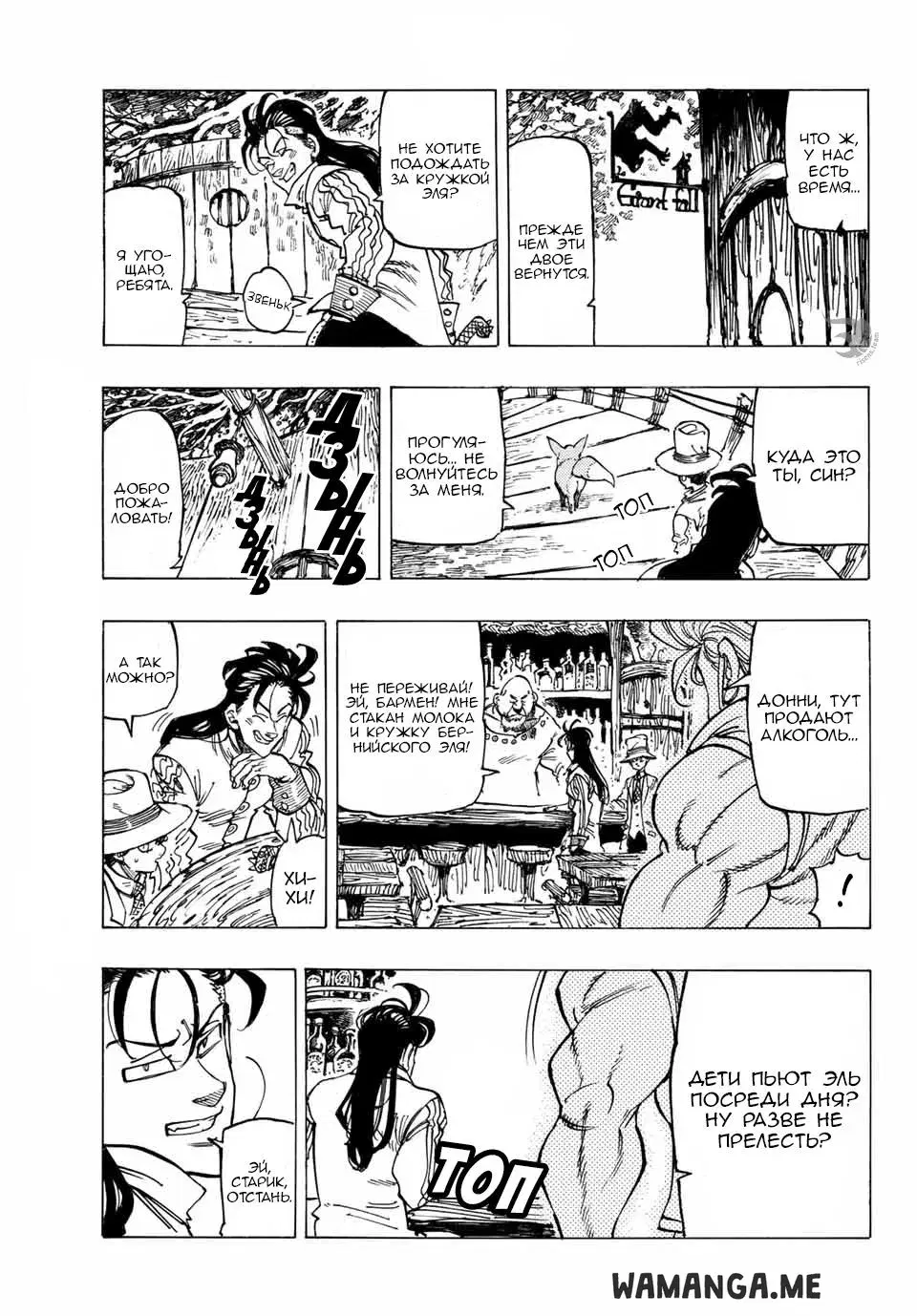 Page 14.000