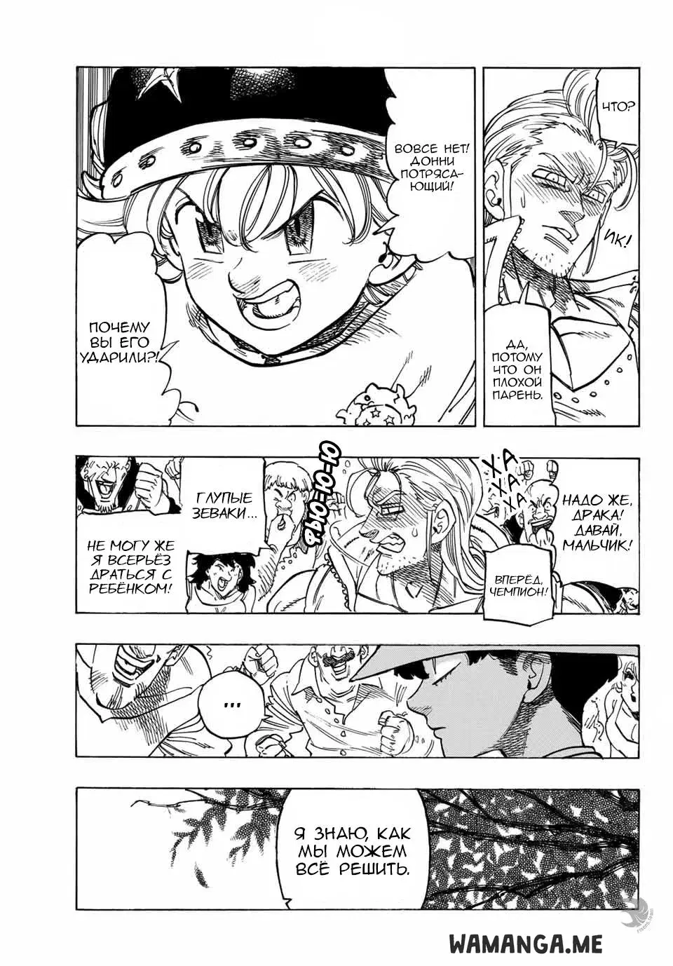 Page 14.000