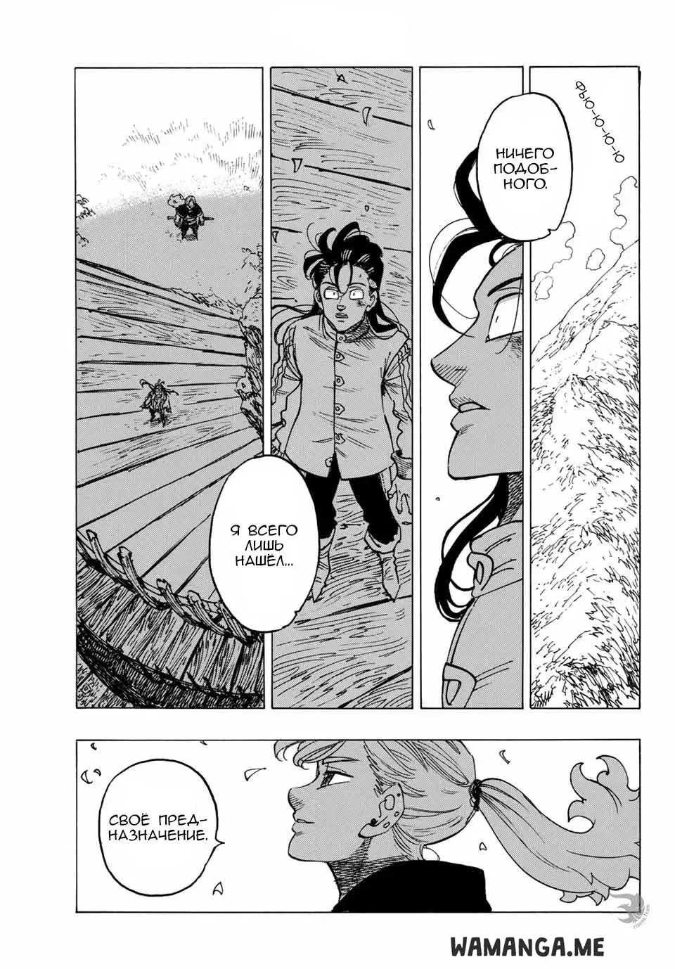 Page 14.000