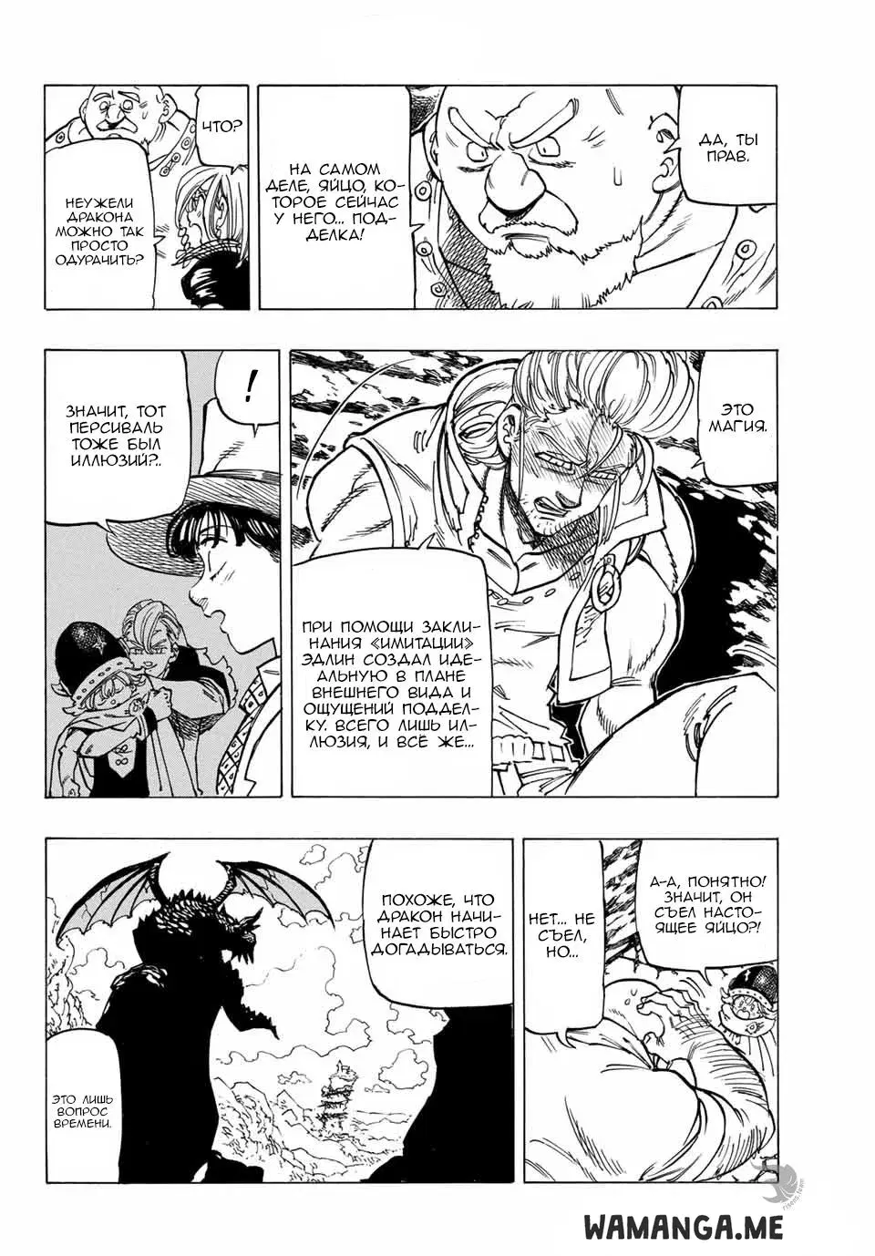 Page 14.000