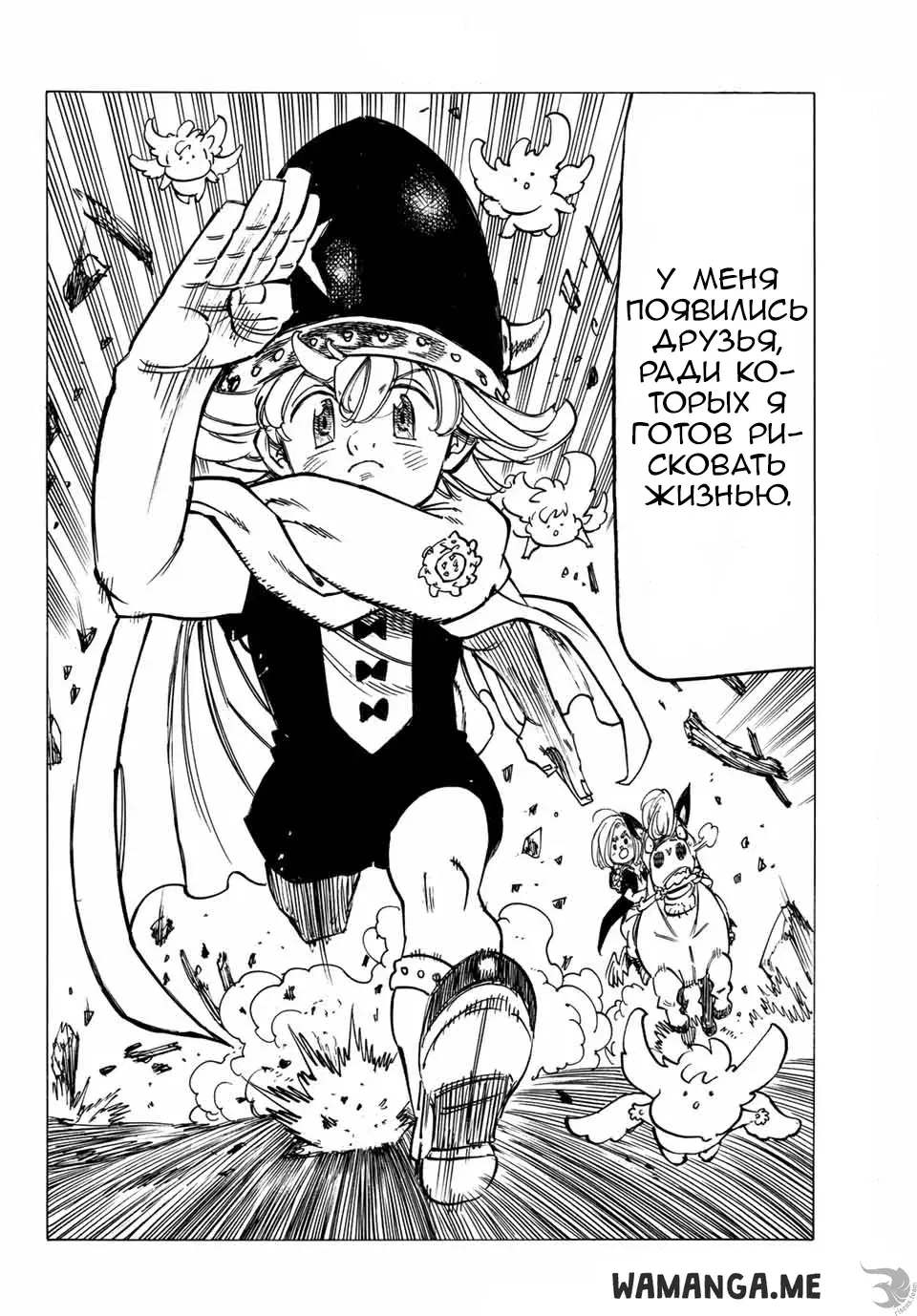 Page 14.000