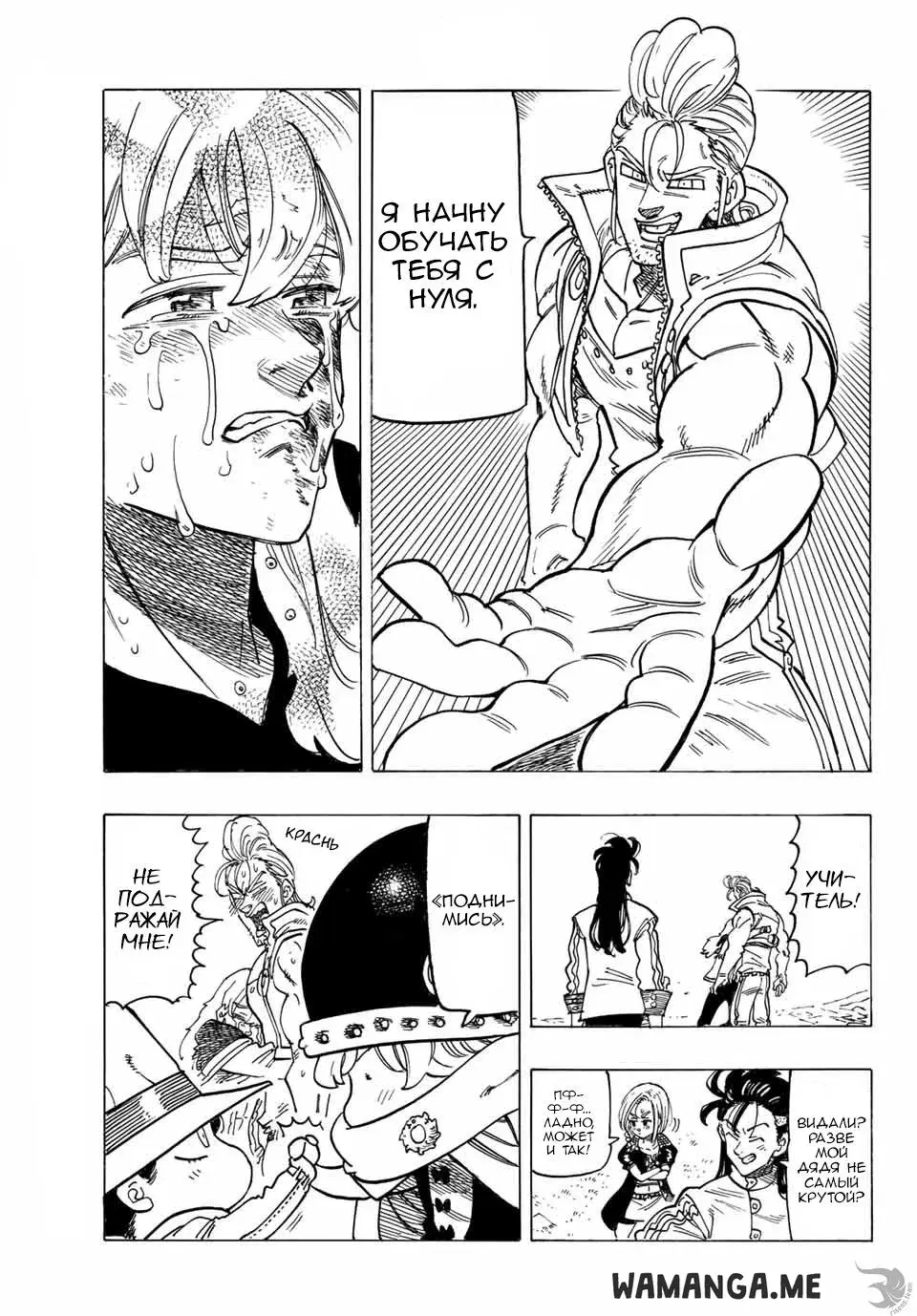 Page 14.000