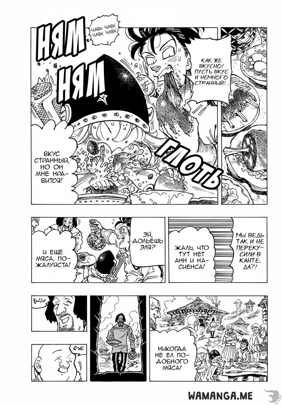 Page 14.000