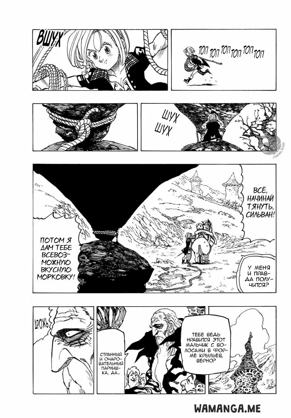 Page 14.000