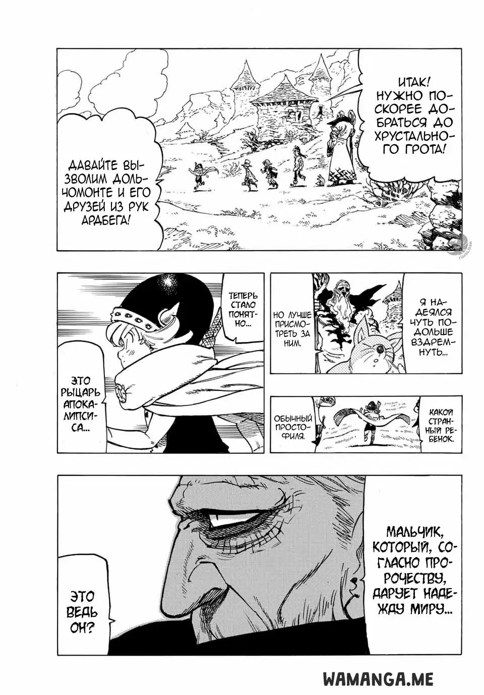 Page 14.000
