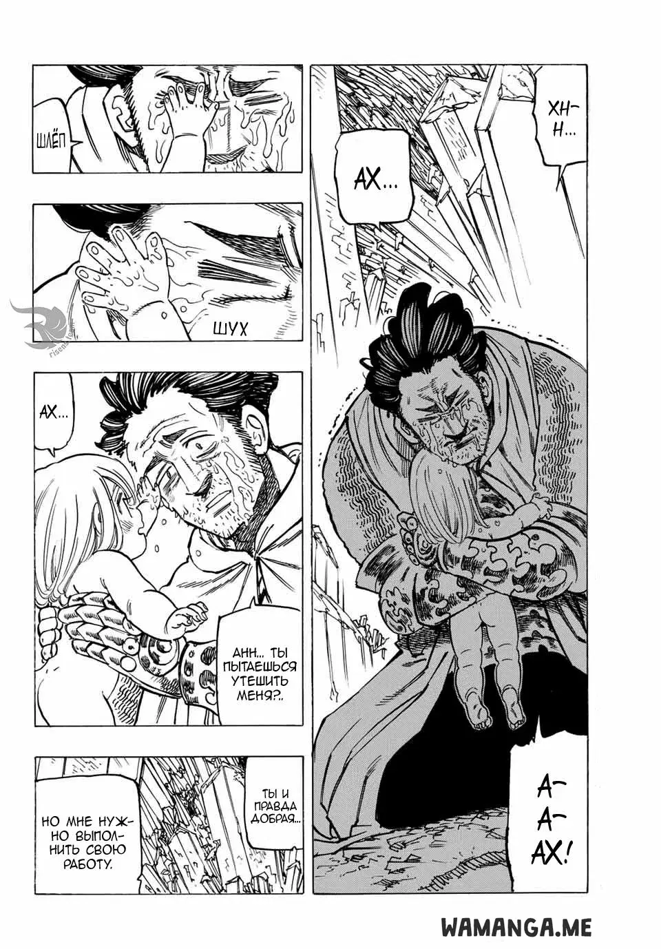Page 14.000