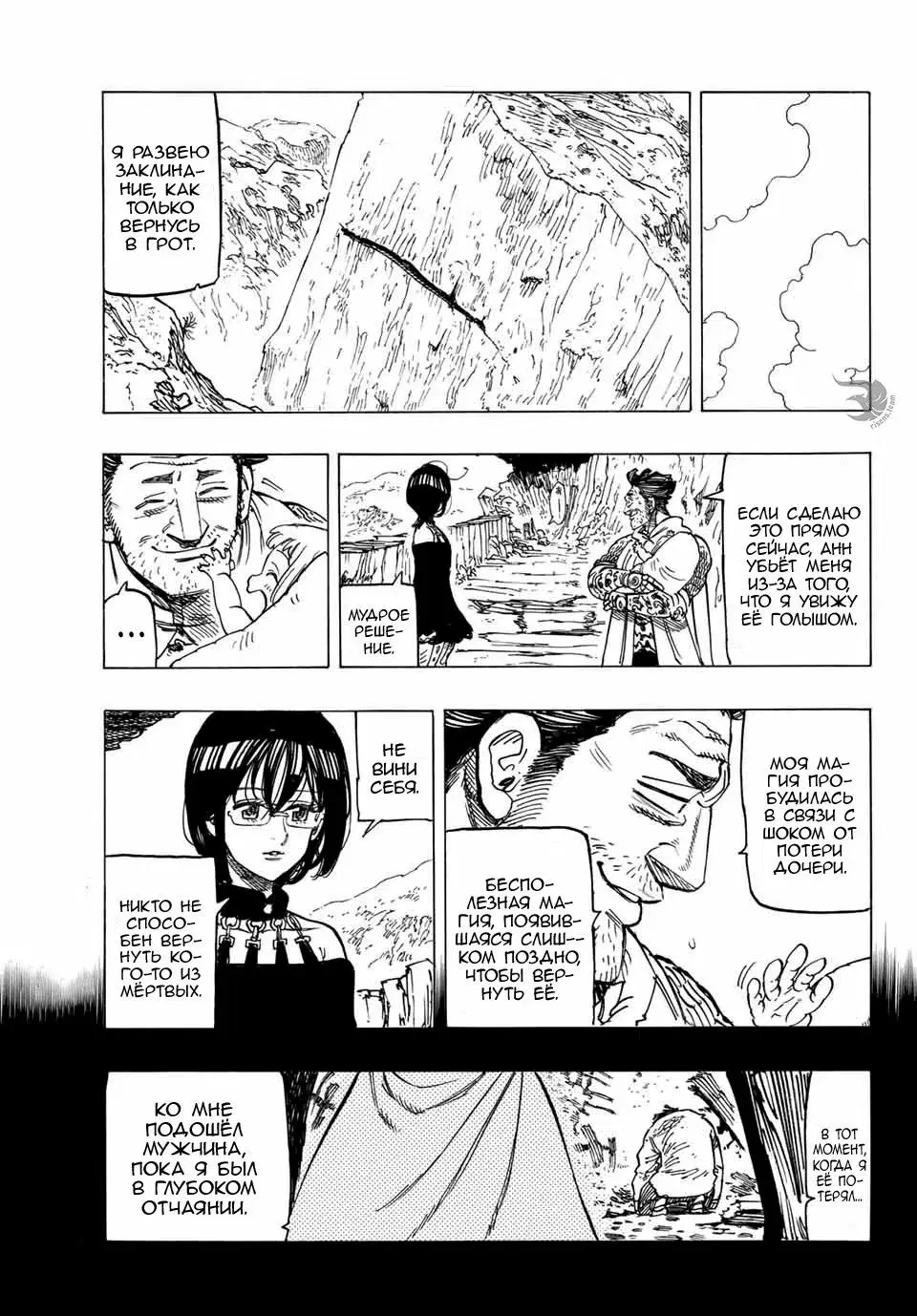 Page 14.000