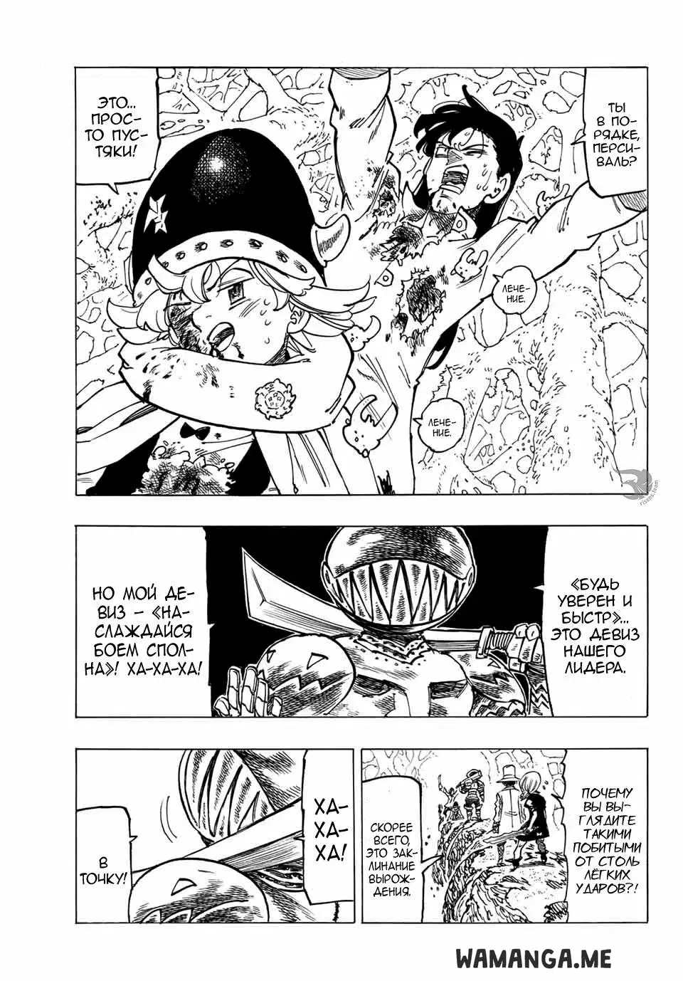 Page 14.000