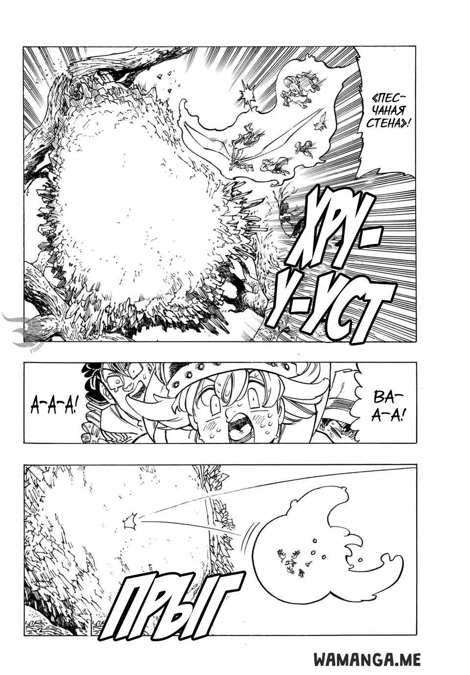 Page 14.000