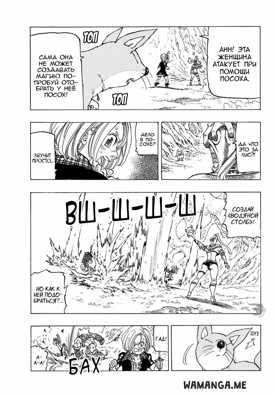 Page 14.000