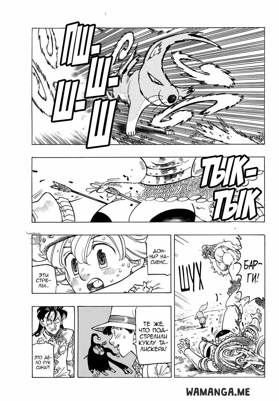 Page 14.000