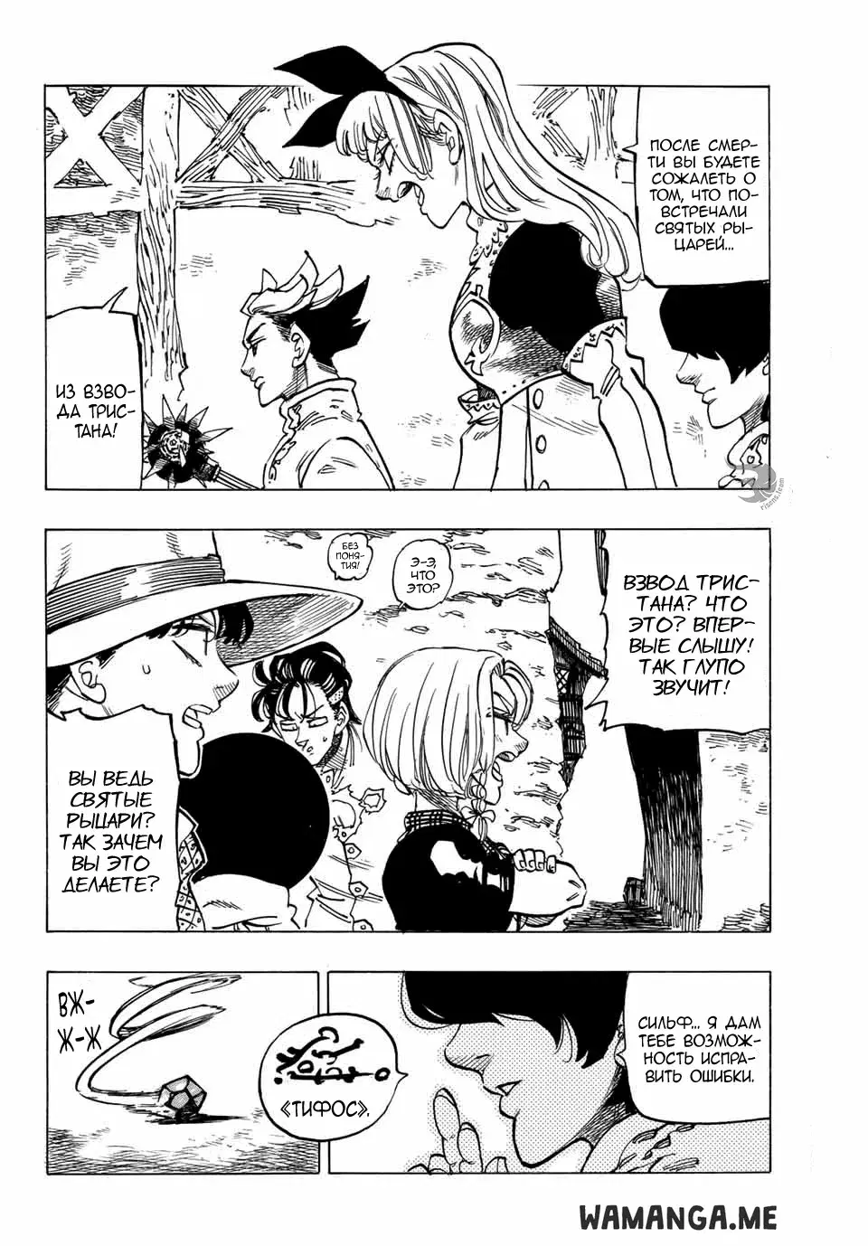 Page 14.000