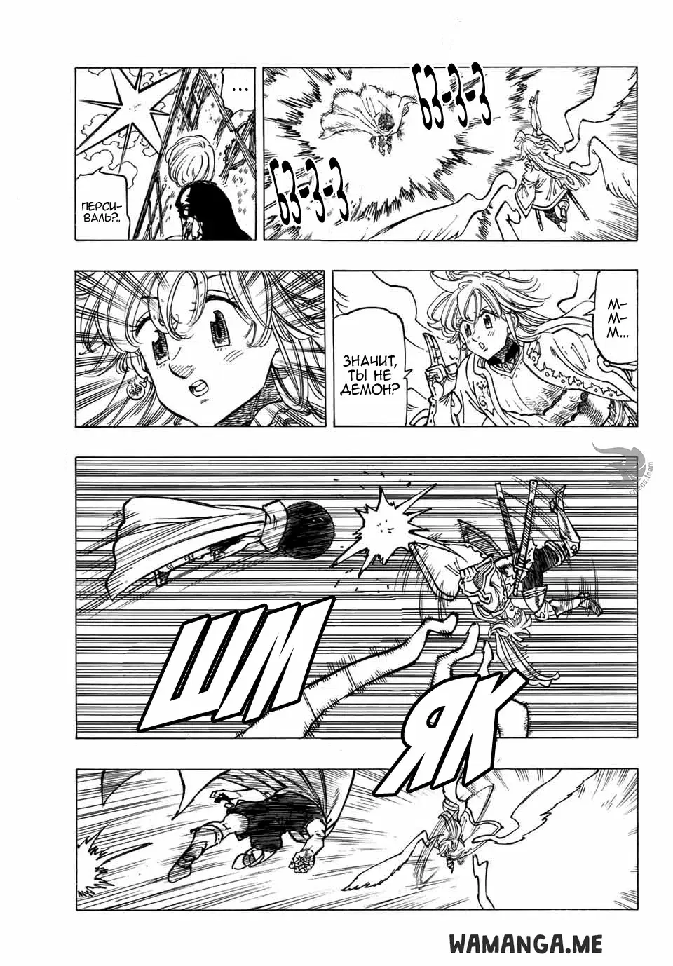 Page 14.000