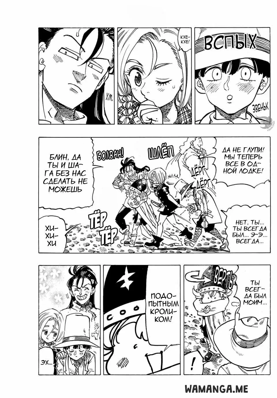 Page 14.000