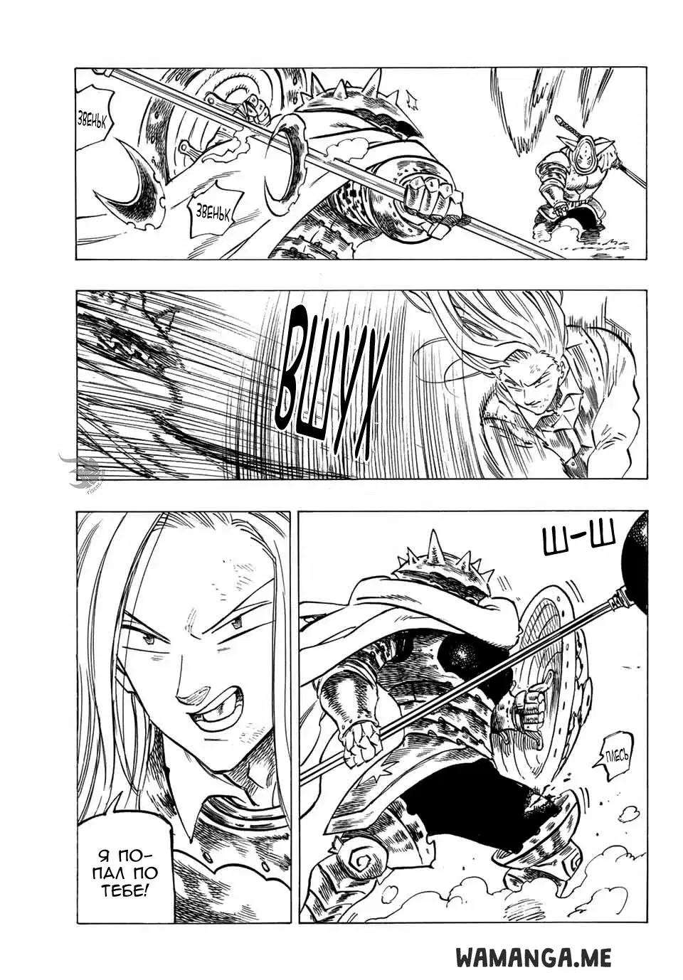 Page 14.000