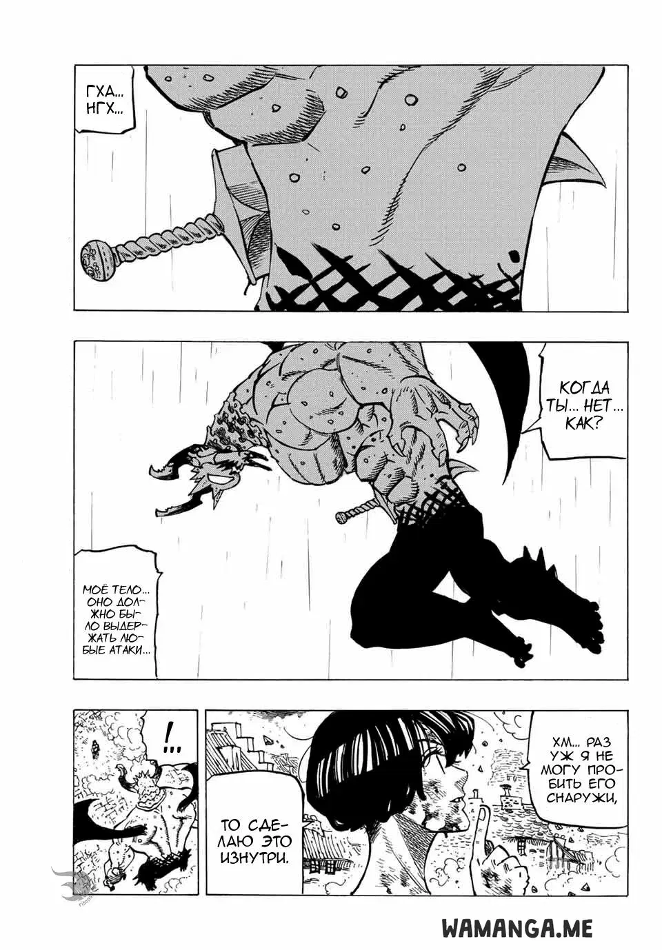 Page 14.000