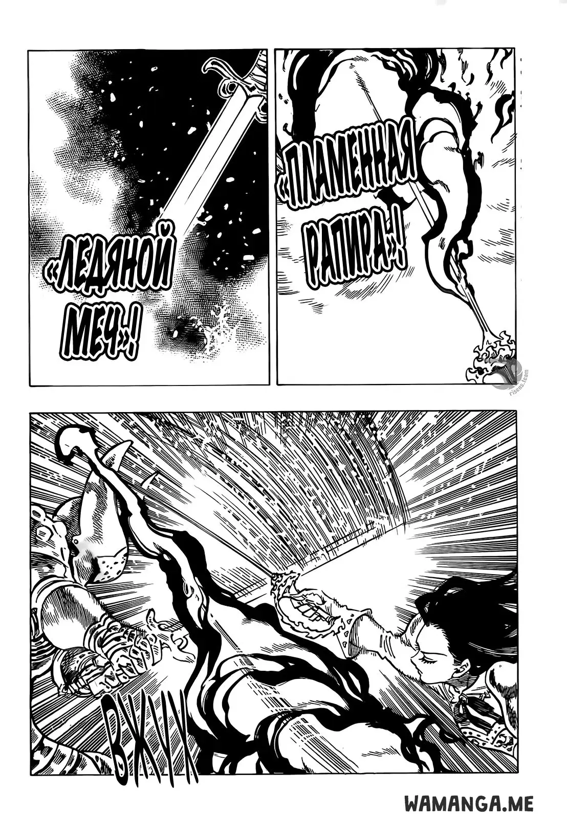 Page 14.000
