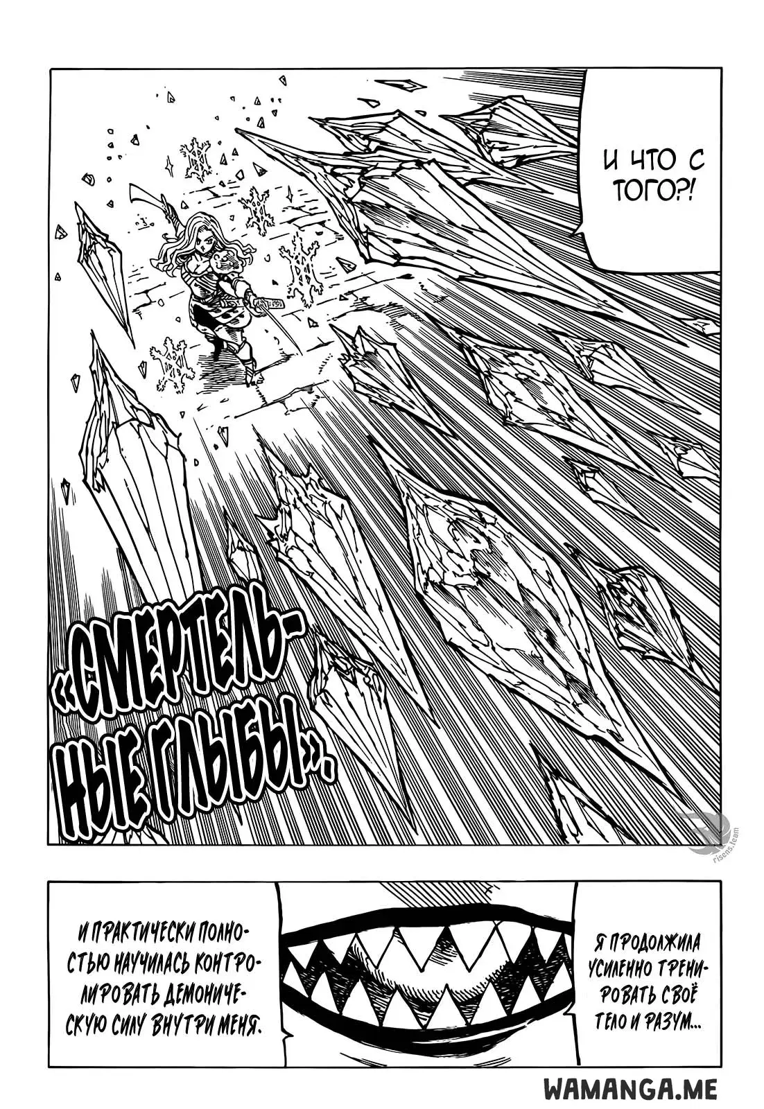 Page 14.000