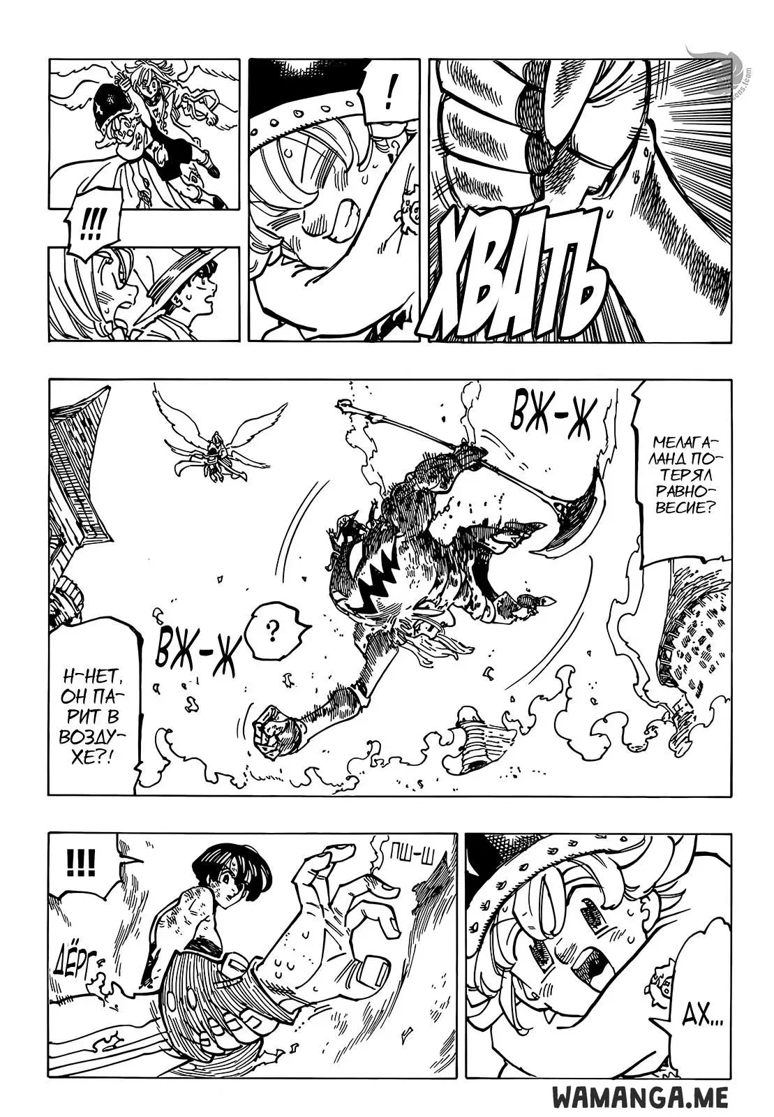 Page 14.000