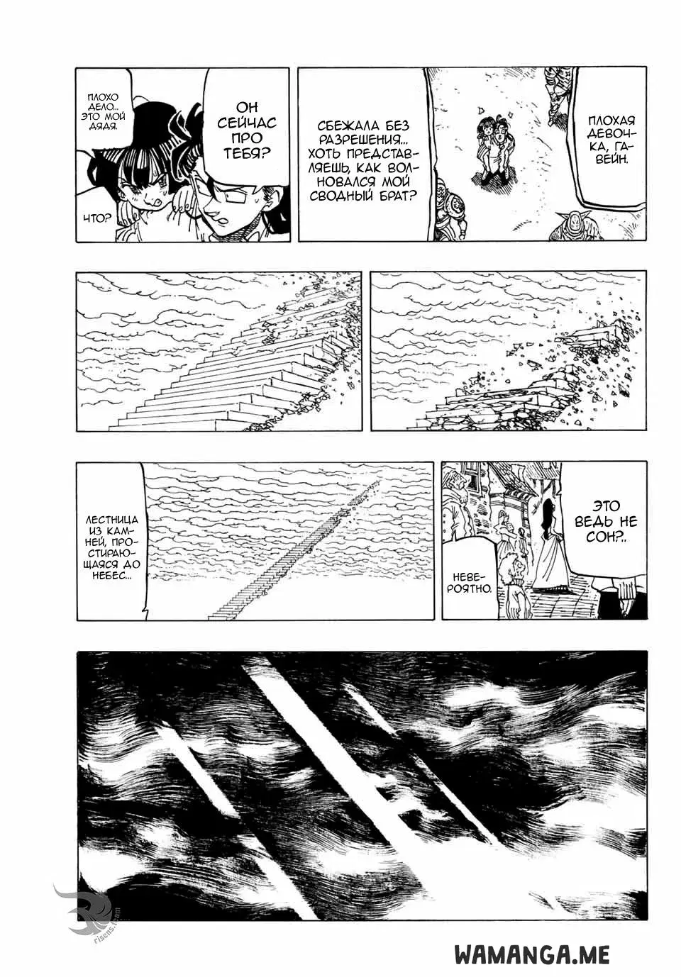 Page 14.000