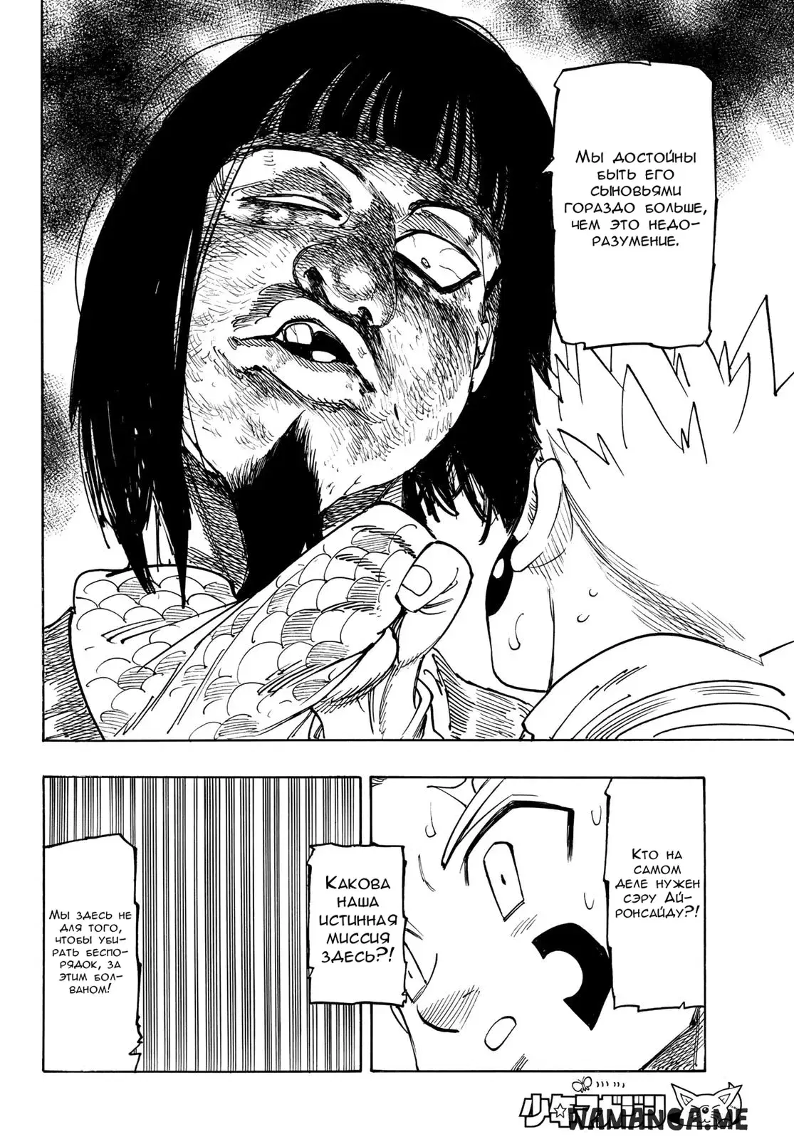 Page 14.000