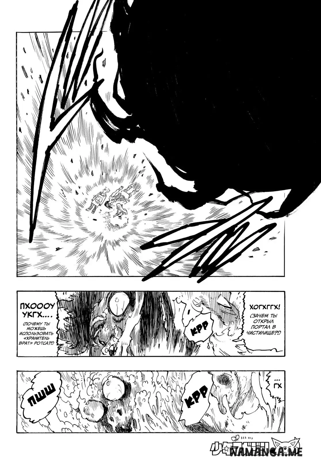 Page 14.000