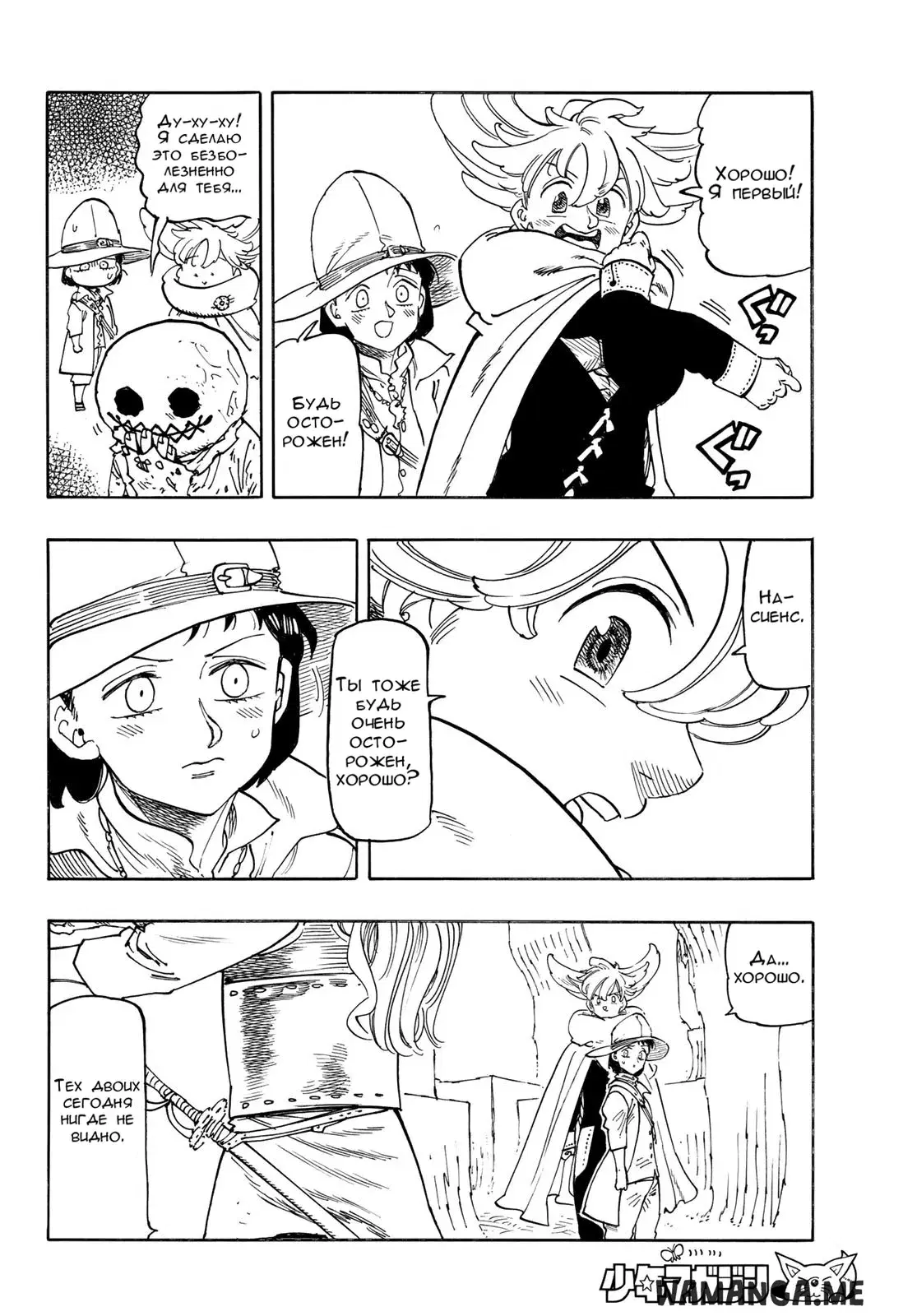 Page 14.000