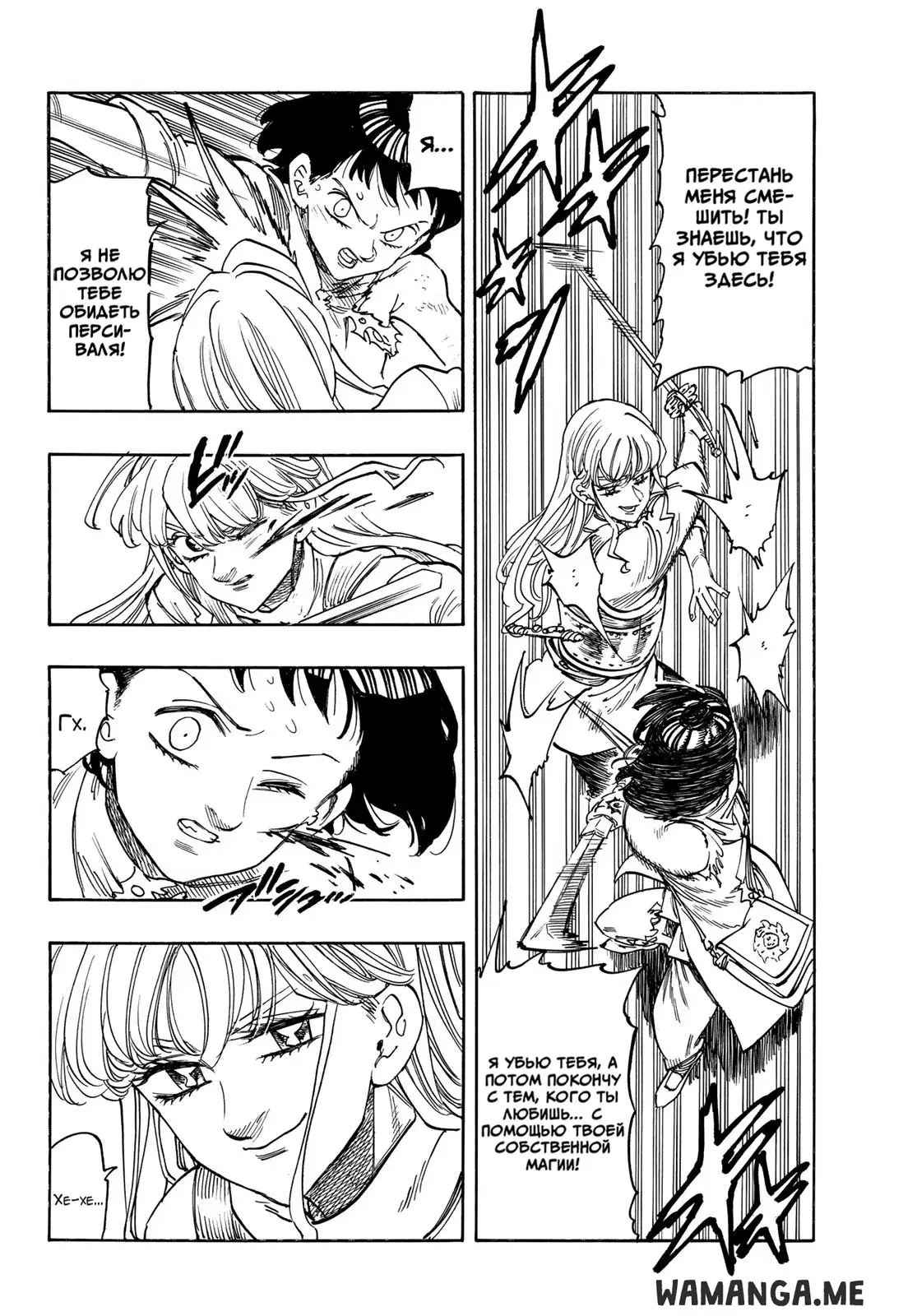 Page 14.000