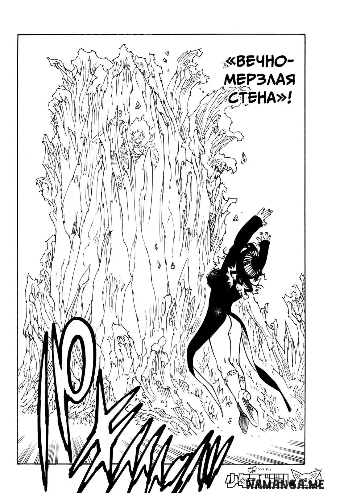 Page 14.000