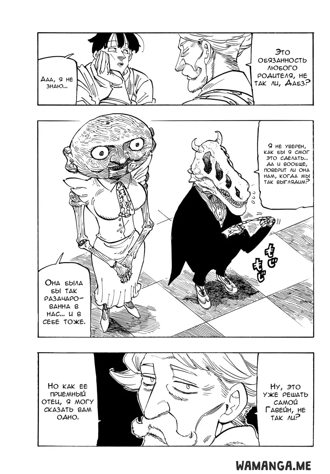 Page 14.000