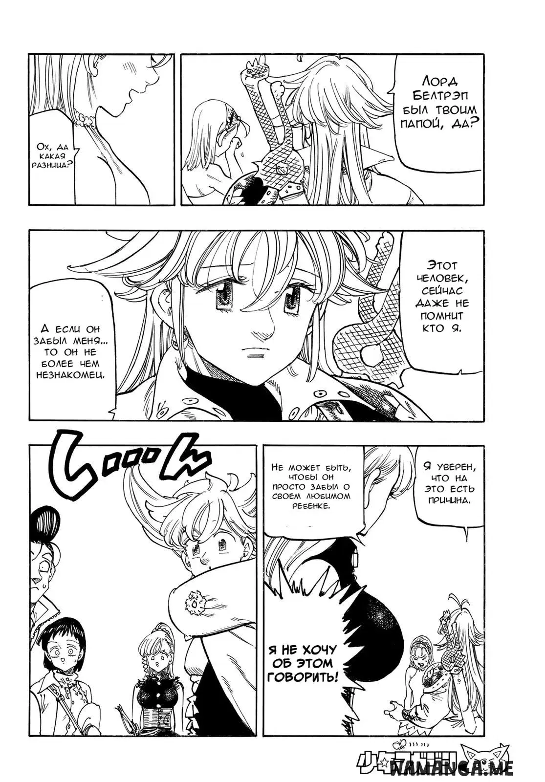 Page 14.000
