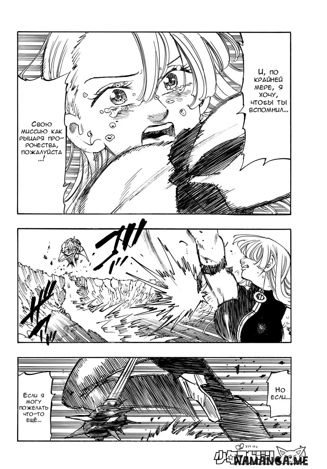 Page 14.000